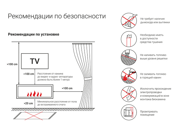 МДФ Харбор с биокамином Lux Fire Фаер Бокс 1 - 25.5_2