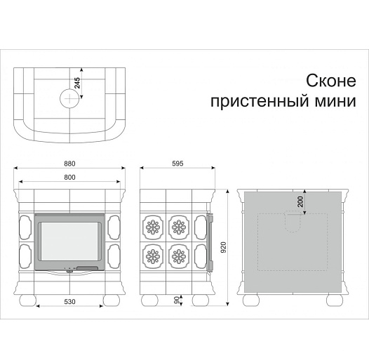 Сконе центральный мини. шоколад_14