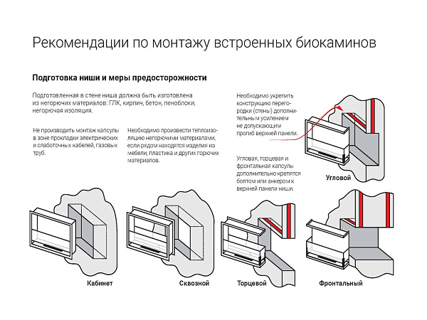 Lux Fire Фаер Бокс 1 - 30_8