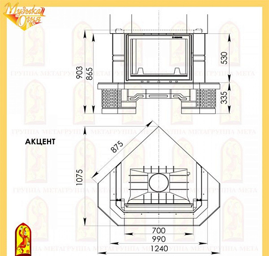 Мета акцент с топкой оптима эльба 700 п_1
